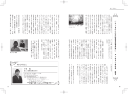こころとからだの健康法に掲載されました