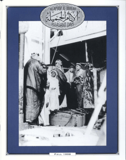 Untitled - Aramco Services Company