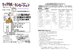 低学年 （水遊び） 低学年で大切にしてほしいこと