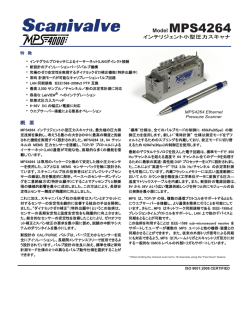 MPS4264_JP