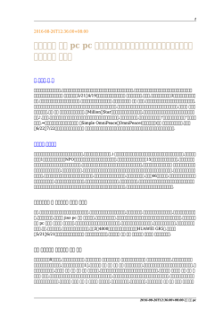 超激安子供 眼鏡 pc pc ジーンズ古典的なデザインが非常に人気のある