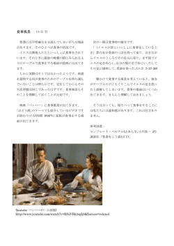 食事風景 （ルカ 7） 聖書には不明確なまま読んでしまいがちな場面 が