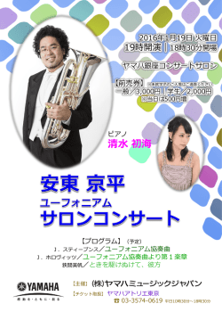 清水 初海