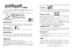早起きは、 時間に余裕が生まれると言うこと〟 朝