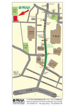 赤 坂 通 り - praia.jp