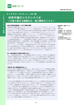 PDFダウンロード
