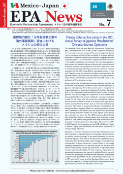 EPA News - Mexico Trade and Investment