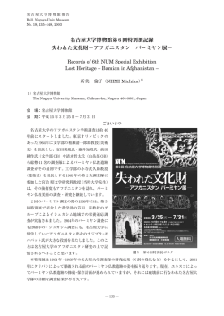 PDF（1.38MB）