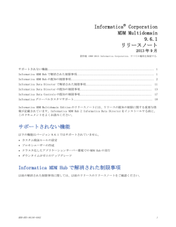 Informatica MDM Multidomain - Informatica Knowledge Base