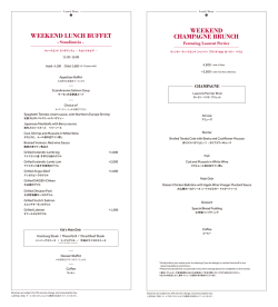 ペリエのブラチ