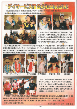 KMBT_C654-20160226103409