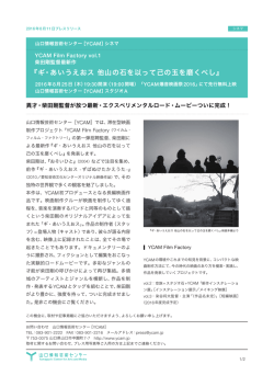 ギ・あいうえおス 他山の石を以って己の玉を磨くべし