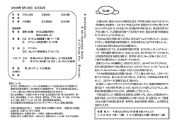 28日 - 大和カルバリーチャペル
