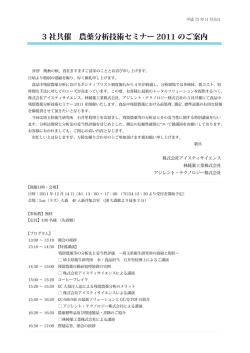 PDF形式でダウンロード（579KB） - 林純薬 &ndash; 電子材料、試薬、標準品の