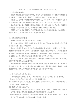 永遠の栄光