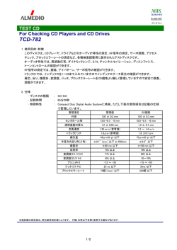 TCD-782 - アルメディオ