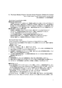 The Early Window Project: Sesame Street Prepares Children for