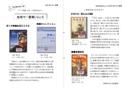 H23・24/12．1月号