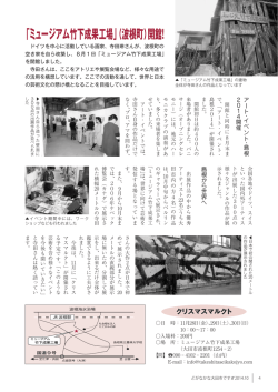 4P 【PDF:712KB】