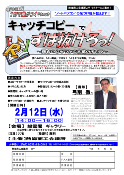 ﾁﾗｼpdf - 熱海商工会議所