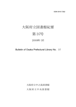 全文 PDF 3.59MB
