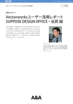 この事例のPDFファイルをダウンロードする