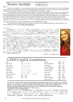 23. Member Spotlight/Contributors