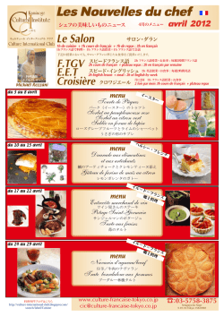 Les Nouvelles du chef - キュルチュール・インターナショナル・クラブ