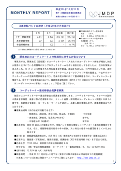 10月15日号（PDF 68KB）