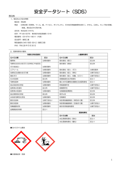 漂白剤 - つやげん