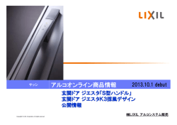 詳しくははこちら