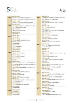 PDFを見る - 国立研究開発法人 量子科学技術研究開発機構 高崎量子