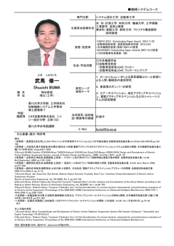 機械システムコース - 近畿大学工業高等専門学校