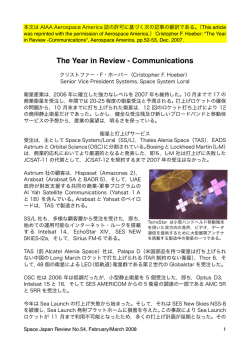 Communications - Space Japan Review