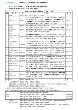 印刷・ダウンロードはこちらから