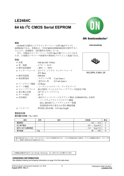 Datasheet: 64-kb I 2 C CMOS Serial EEPROM