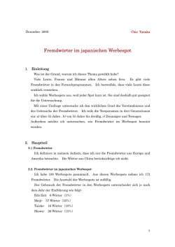 Fremdw&ouml;rter im japanischen Werbespot