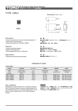 TYPE CMU1