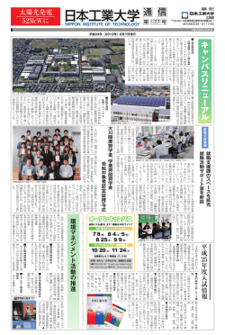 第177号 （平成24年6月1日発行）