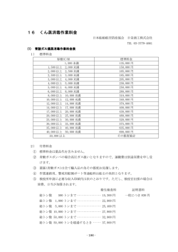 PDF：183KB