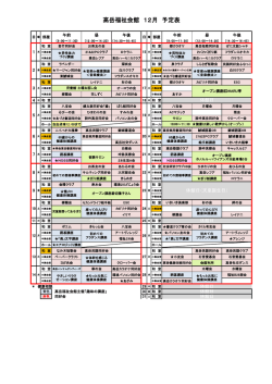 PDFで開く