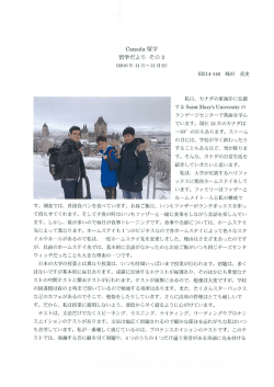 第2回