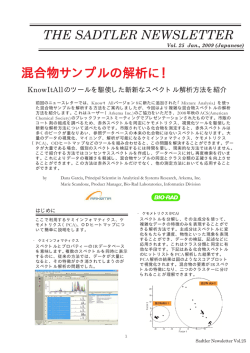 THE SADTLER NEWSLETTER - Bio-Rad