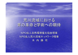 発表スライド