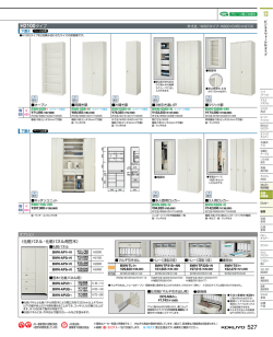 H2100タイプ 〈化粧パネル・化粧パネル用笠木〉