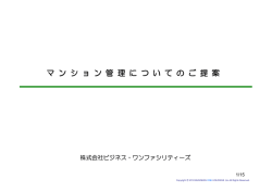 Microsoft PowerPoint - \203v\203\214\203[\203\223\201iHD\212T