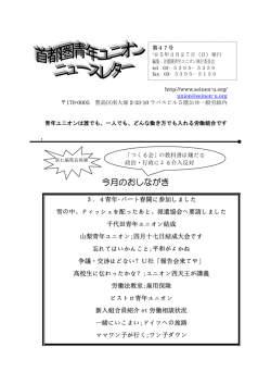 47号（2005/03/27）PDF