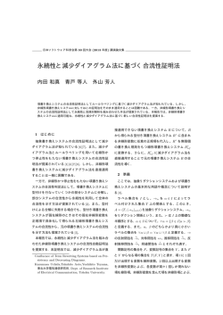 pdf, 7 pages