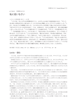 私に従いなさい