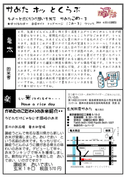 2014/06/01号